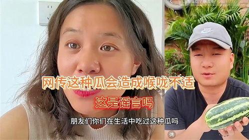 吃瓜遇到前女友,前女友的意外重逢