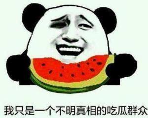 吃瓜互关,揭秘娱乐圈的社交生态圈