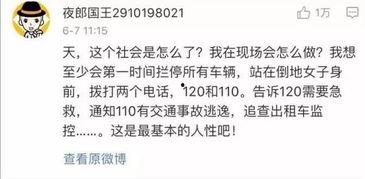 吃瓜见人心,人心冷暖