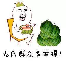 懒人吃瓜是成语